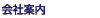 ��Јē�