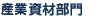 �y�؎��ޕ���