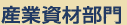 �Y�Ǝ��ޕ���