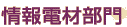 ���d�ޕ���