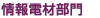 ���d�ޕ���