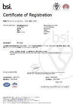 ISO Certificate